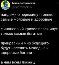 А работать тоже они будут? Или будут свои деньги жрать?