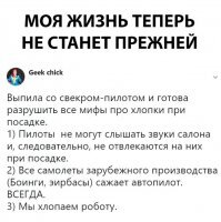 Прикольные комментарии из соцсетей