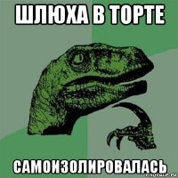 20 черных-черных мемов, в черные-черные времена