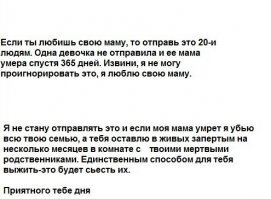 Смешные картинки и надписи!