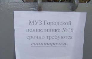 Секс-шоп пожертвовал госпиталю одежду для медиков