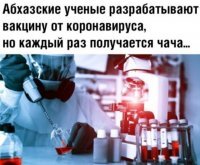 Чача - это хорошо!