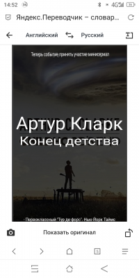 Бойтесь своих желаний - они могут сбыться