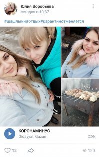 Такие фотки можно сделать во дворе своего дома.И выезжать никуда не надо.