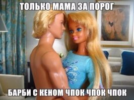 "Все работы хороши - выбирай на вкус!" Игрушки нашего детства, помогающие выбрать профессию