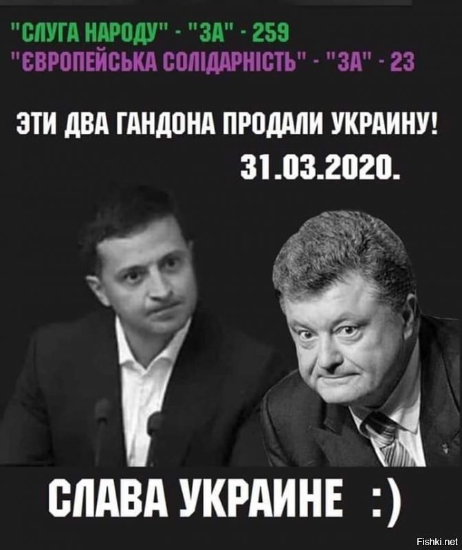 Политические комментарии
