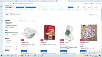 Артмастерская. Офигевшая конторка,наверно созданная на коленке под цель облапошивания