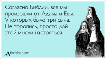 Прикольные и смешные картинки