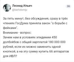 Вот, тут всё про их законы сказано.