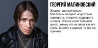 Экстрасенсам объявили мобилизацию