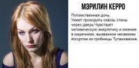 Экстрасенсам объявили мобилизацию