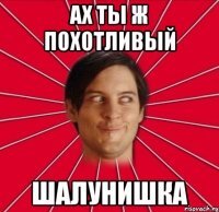 Смешные картинки