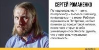 Экстрасенсам объявили мобилизацию