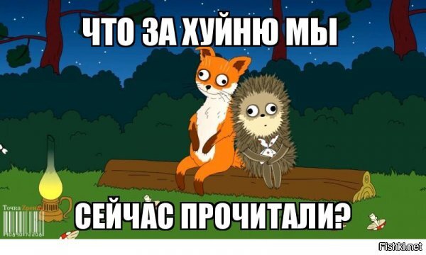 Показал малолетке свое членство