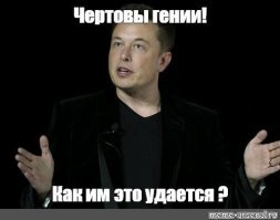 Смешные картинки
