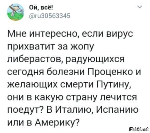 в гулах нах они поехать должны.... и уже давно