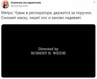 Сколько я таких идиотов повидал. Многие ещё сидят в маске, потом опускают, курят, и снова натягивают, пздц дауны -_-