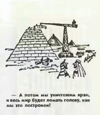 Асуанский карьер. Что случилось с обелиском?