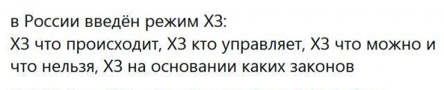 Очереди саратовцев за спецпропусками в период пандемии коронавируса