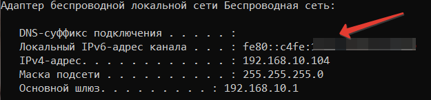А чем оно лучше IPv6?
Для тех, кто будет говорить "где этот IPv6", 22% пользователей по миру (оценка Google в 2019 году) используют ipv6.
В США 46%
в Индии 49%
С 2018 года T-Mobile начал постепенное отключение IPv4.
V6 наступает, просто делает это ровно с той скоростью, которая необходима рынку, а не просто так, потому что он "лучше".
Ну и Win 10 автоматически использует этот протокол при возможности - проверьте у себя сами.