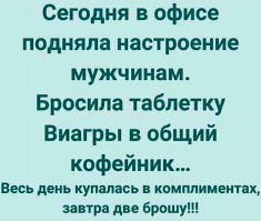 Вот нее про короновирус и охрен*но смешно !