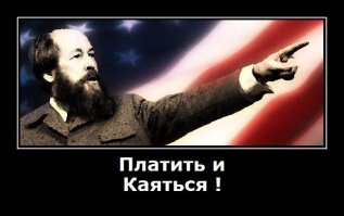 Да ты что падла себе позволяешь???  сегодня либерастический дискурс такой- про Россию либо плохо либо ничего, если нарушишь- дизлайк. И вообще, на ресурсах с иностранной юрсдикцией (net, com) и другие можно только говнять рашку, любой позитив сразу хейтят хохло- либеальные боты. У них курс простой: