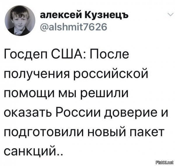 Как ни странно - но санкции для России во благо, не надо их отменять!