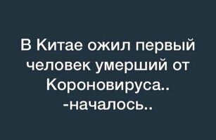 Апокалипсис уже случился, просто об этом не сказали в новостях