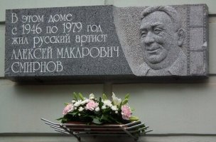 На столетие Макарыча как раз мимо проходил.
