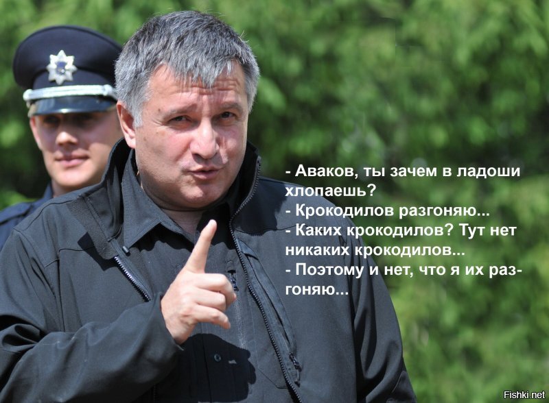 Аваков:  к нам обратилась Италия за помощью