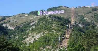 Вот ещё что было