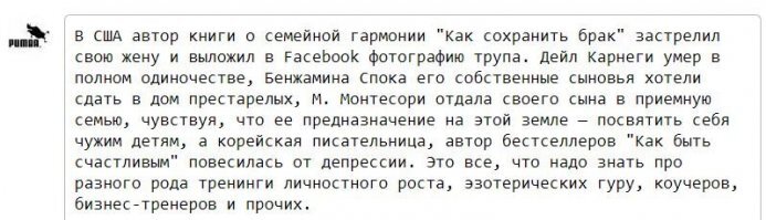 Очень неожиданные факты от психологов