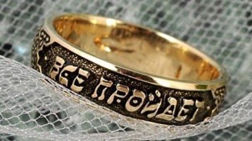 Притча о Кольце Соломона