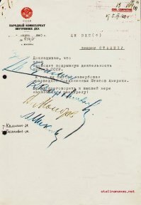 только немного другой бланк: