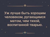 Прикольные и смешные картинки