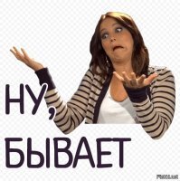 Смешные картинки