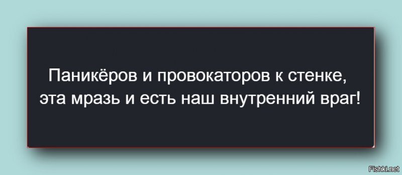 Вас прекрасно характеризует манера отвечать тому кто не согласен. "Придурки", "хрень", не считаете их достойными нормального русского обращения на ВЫ.
Чё с ними мелочиться, не достойны.