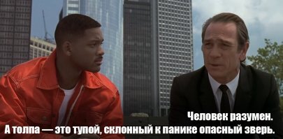 Смех и грех: 7 коронавирусных теорий заговора