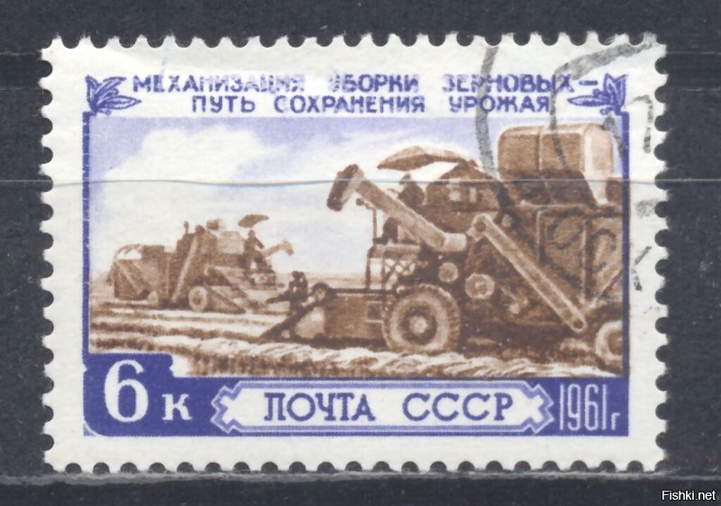 Южное Бутово 1961 год. ))