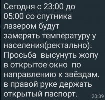Объявления: ни дня без прикола