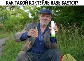 "тройной Danon"