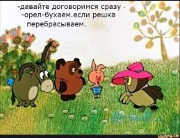Медведи, они вообще то очень умные !