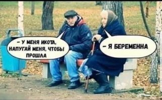 Прикольные и смешные картинки