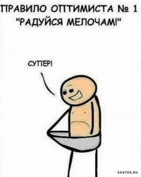 Прикольные и смешные картинки