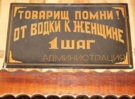 Прикольные и смешные картинки