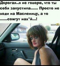 Смешные картинки