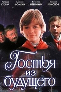 аффтор не дури голову посмотри классику