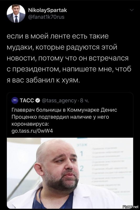 Политические комментарии 2