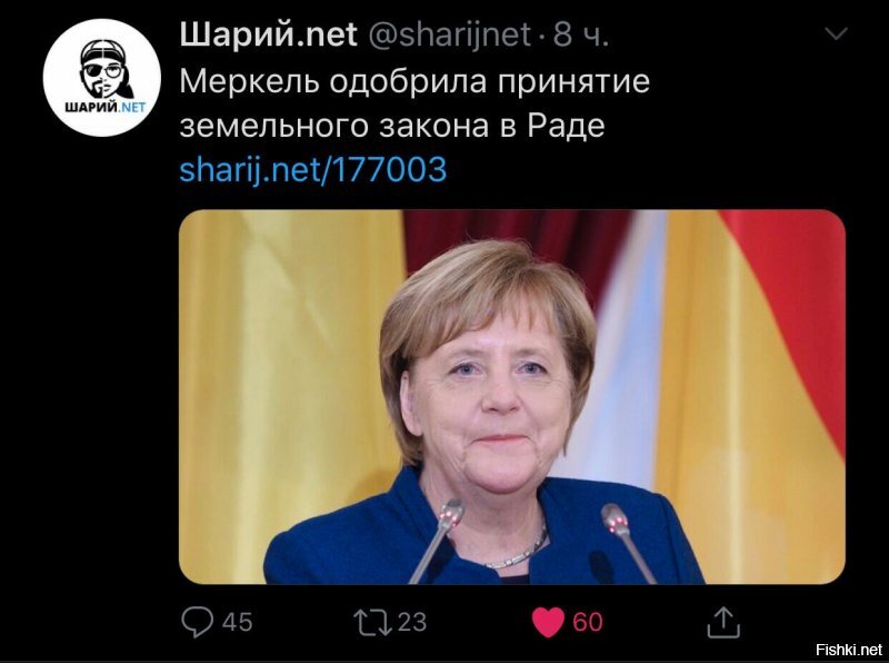 Политические комментарии 2
