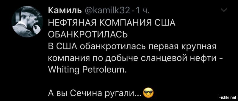 Политические комментарии 2